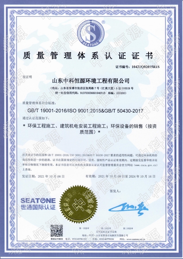 万搏平台,万搏（中国）官方网站资质202401 13.jpg